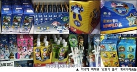 약국가, 동심(童心) 자극해 엄마 지갑 연다