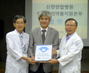 신천연합병원과 `만경대어린이종합병원` 지원 협약