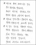 가짜 발기부전약 팔아온 약국, 캐보니 헉