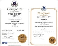 한미약품 팔탄공단, `환경·안전` 국제인증 획득