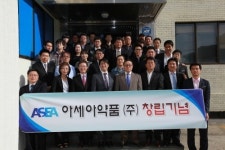 33주년 아세아약품, 창립 기념일 맞아 단결 강조