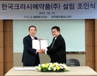 한국콜마, 日기업과 공동 `한국크라시에약품` 설립
