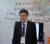 전국 30개 어르신 쉼터, 노재목이 만들겠습니다