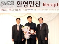 `활명수약학상`에 충북약대 홍진태 교수 수상
