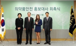 의약품안전 홍보대사에 SES 출신 유진 위촉