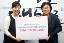 해피맘&헬씨맘 컨테스트 우승자, 홀트아동복지회 기부