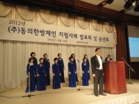 서양의학 수렁에 빠져 고통받는 환자에 도움