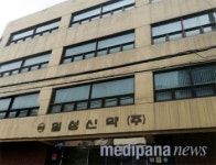 일성신약, 주식 거래량 미달로 관리종목 지정 우려