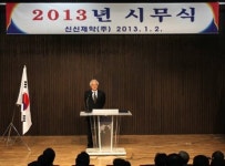 신신제약, 전사적 혁신 통한 성장 다짐