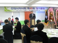 안양시약 손병로 회장 연임… 회비 3만원 인상