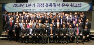 진양제약, 공정한 유통질서 준수 서약…정도영업 다짐