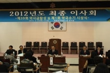 약사회, 부족한 이월금에 5억원 차입 결정