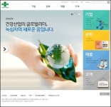 녹십자, 홈페이지 새단장‥고객 편의성 강화
