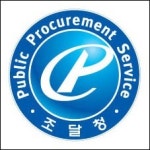 리베이트 근절…조달청, 두마리 토끼 잡을까?