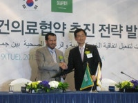 국내 의료경영·기술, 사우디로 전수… 6개분야 합의