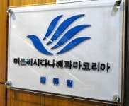 외자사, 국내사보다 약값 대금결제 보름 이상 빨라