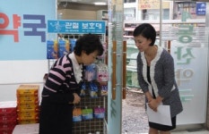 위드팜, `약국 코디네이터 양성 과정` 본격화