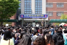 유한재단, 제22회 전국 청소년 글짓기대회 개최
