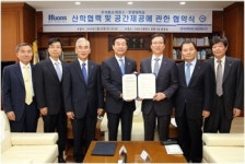 아워홈유한양행중앙연구소점주 | 휴온스 연구소, 한양대약대 건물로 이전‥업계 첫 사례