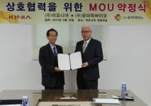 이오니아, 유미락바이오와 손잡았다‥건식 활성화