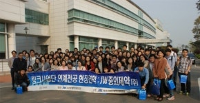 JW당진생산단지, 의약계 대표적 체험 교육현장 주목