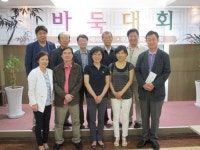 송파구약, 회원과 함께 바둑판 앞에 모였다