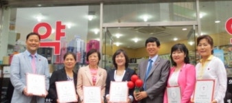 서초구약, 사랑의열매와 착한약국 캠페인