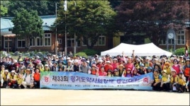 경기도약 등산대회, 회원 400여 명 참여 성황