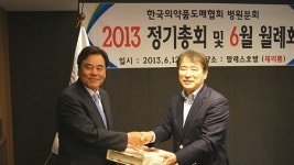 도협 병원분회, 이지메디컴 수수료 낮출까?