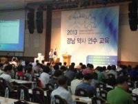 위드팜, 약국 서비스 교육 1등…고객만족도↑