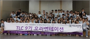 티제이팜 TLC 9기에 약대생 64명 참여