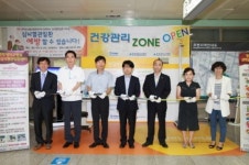 경북대병원, 경대병원역에 건강관리존 조성