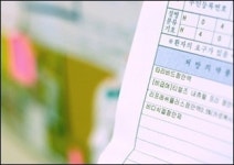 파트타임 약사, 기타인력 신고 한 번이면 OK