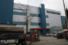 웨일즈제약, 관행적 변조 의혹‥반품약 대량 急폐기