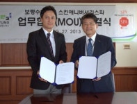 보령수앤수, 이미용 제품 라인 강화