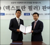 대우제약, 필러시장 진출‥`라이콜D` 독점 판매