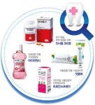 동국제약, `스마트한 구강건강 관리 노하우` 캠페인