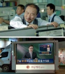 동아제약, `모닝케어 플러스` 2013 TV광고 런칭