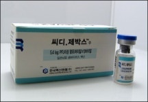 한국백신 `씨디.제박스`, WHO 사전적격성심사 승인