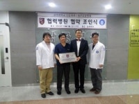 고대병원, 청주 남궁병원 협력병원 체결