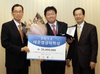 태준제약, `태준영상의학상`에 서준범 교수 등 수상