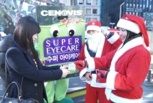 눈 피로한 직장인 주목…세노비스, 게릴라 이벤트