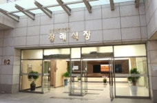 건국대병원 장례식장, 환경개선공사 마치고 개장