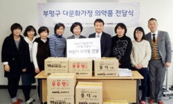 삼일제약, 인천 부평구약사회에 의약품 전달