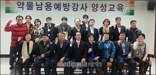국민건강, 약사행복…지역 속에 풍덩 뛰어들다