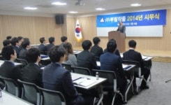 부림약품 시무식…백순현 상무 등 승진인사 단행