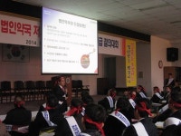 출발은 약사만의 법인약국, 결국은 약국 초토화