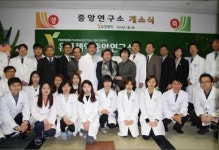 유영제약 중앙연구소, 구로디지털단지로 확장 이전