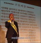성실한 A약국 몰아낸 거대자본, 이미 목격했다