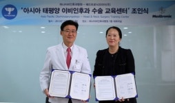 하나이비인후과병원, 아-태 이비인후과 수술교육센터 열어
